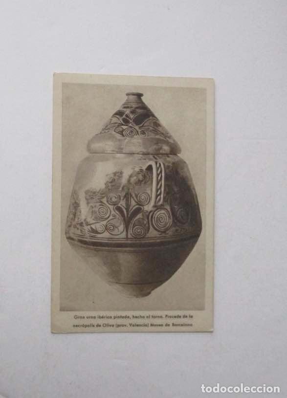 Postales: POSTAL GRAN URNA IBERICA, MUSEO DE BARCELONA - ED. ESTAMPERIA DE ARTE