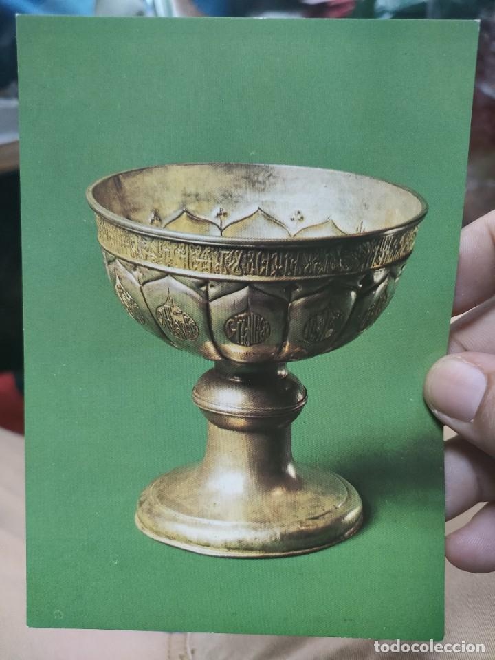 Postales: Postal TOASTING CUP Mosc&uacute; 1564 Silver - Foto 1