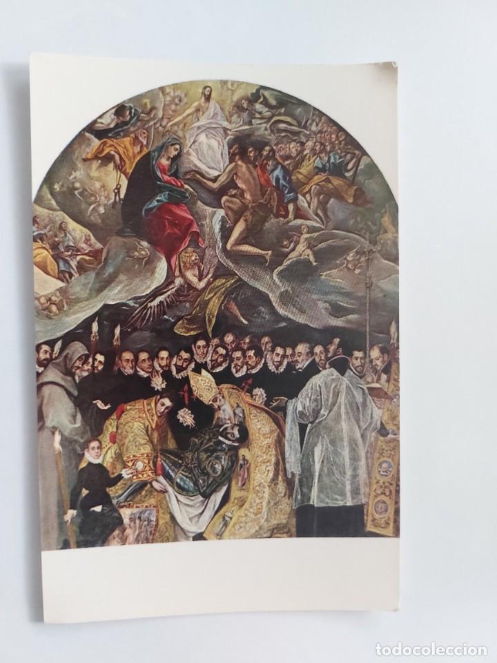 Postales: POSTAL - GRECO - ENTIERRO DEL CONDE DE ORGAZ - S/C - Foto 1