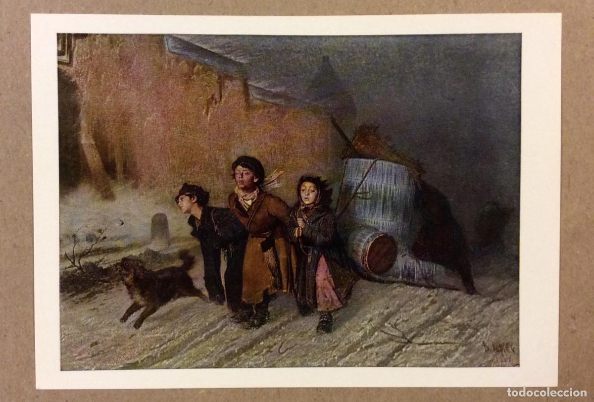 Postcards: VASILI PEROV &ldquo;TROIKA, APPRENTICES FECH WATER&rdquo;. POSTAL SIN CIRCULAR SOVI&Eacute;TICA.