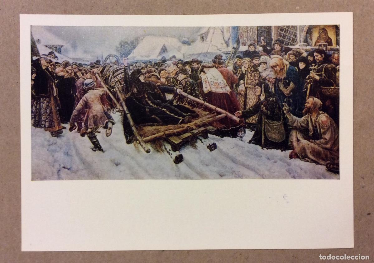 Cartes Postales: VASILI SURIKOV &ldquo;BOYARINA MOTOZOBA&rdquo;. POSTAL SIN CIRCULAR SOVI&Eacute;TICA.