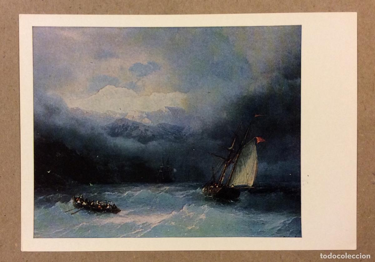 Cartoline: IVAN AIVAZOVSKI &ldquo;STORMY SEA&rdquo;. POSTAL SIN CIRCULAR SOVI&Eacute;TICA.