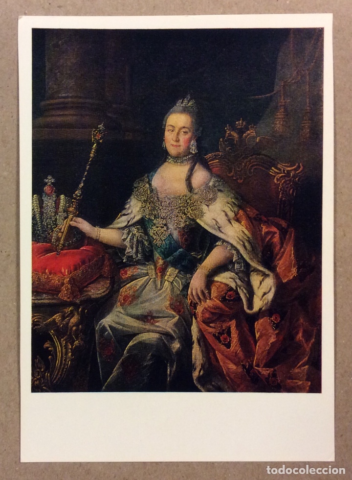 Postales: ALEKSEY ANTROPOV &ldquo;RETRATO DE CATHERINE II DE RUSIA&rdquo;. POSTAL SIN CIRCULAR SOVI&Eacute;TICA DE 1974.