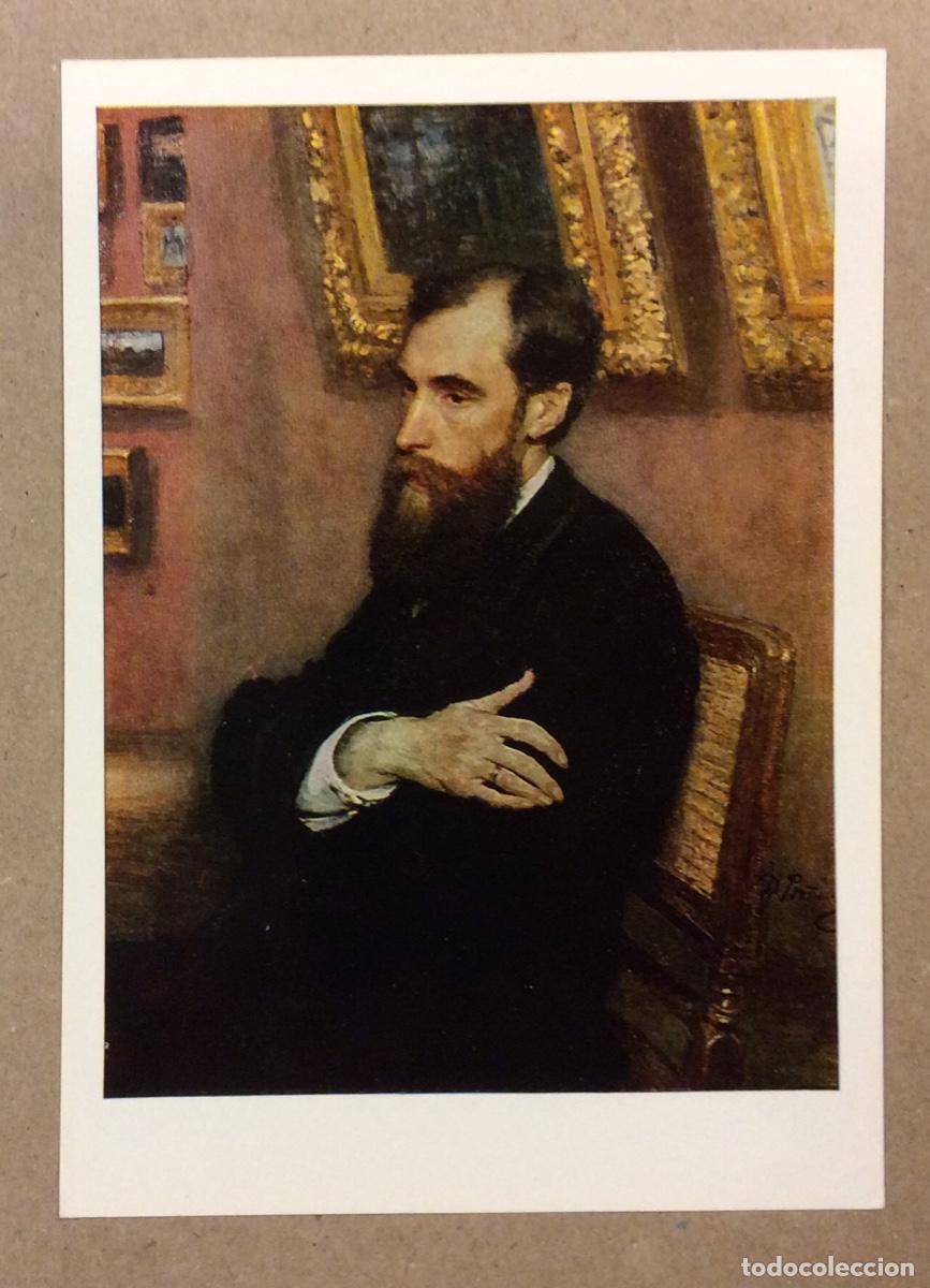 Postcards: ILIA REPIN &ldquo;RETRATO DE PAVEL TRETIAKOV&rdquo;. POSTAL SIN CIRCULAR SOVI&Eacute;TICA DE 1974,