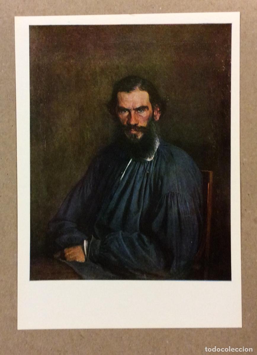 Postales: IVAN KRAMSKOI &ldquo;RETRATO DE LEON TOLSTOI&rdquo;. POSTAL SIN CIRCULAR SOVI&Eacute;TICA DE 1974,