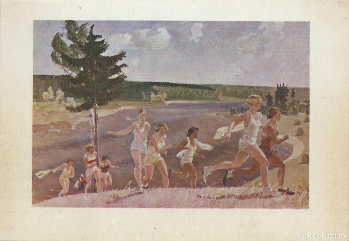 Postales: LIBERTAD (ALEXANDER DEYNEKA). TARJETA POSTAL. NUEVA. D&Iacute;PTICO. IMPRESA EN LA URSS. ARTE.