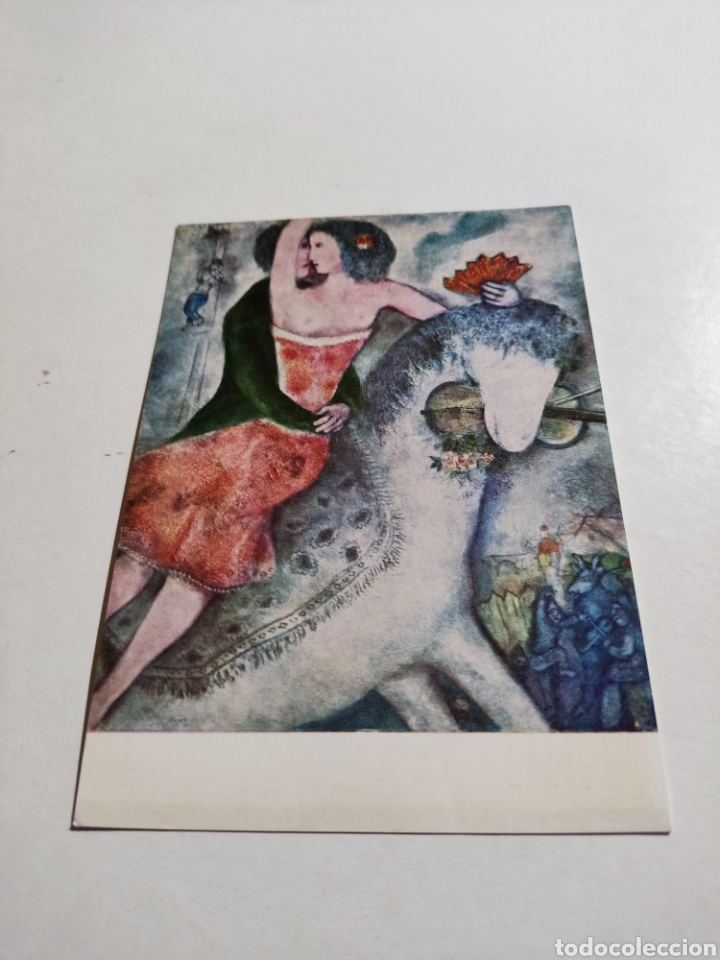 Postales: Postal arte Marc Chagall - Foto 1