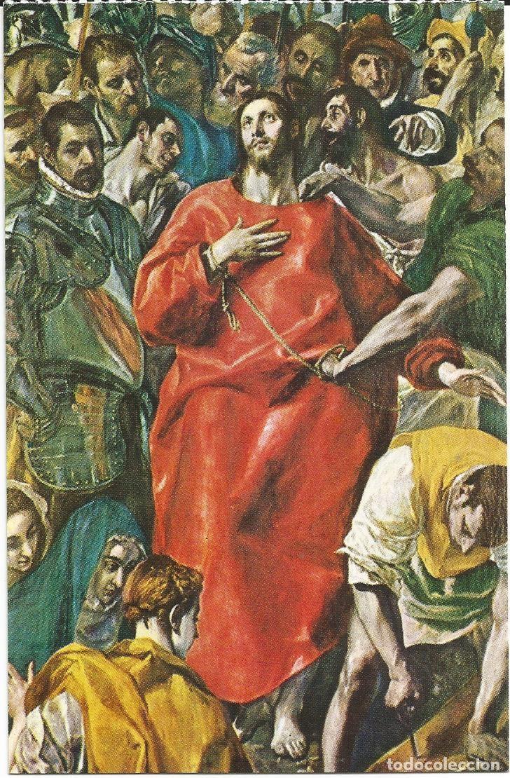 Postales: [POSTAL] Greco - El expolio de Cristo (sin circular) - Foto 1