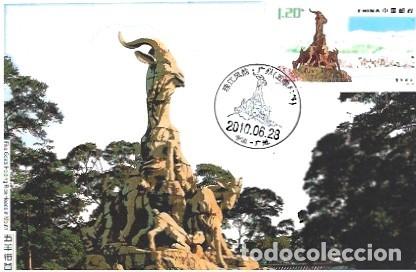 Postcards: China & Maxima, Estatua de las Cinco Cabras 2010 (808080)