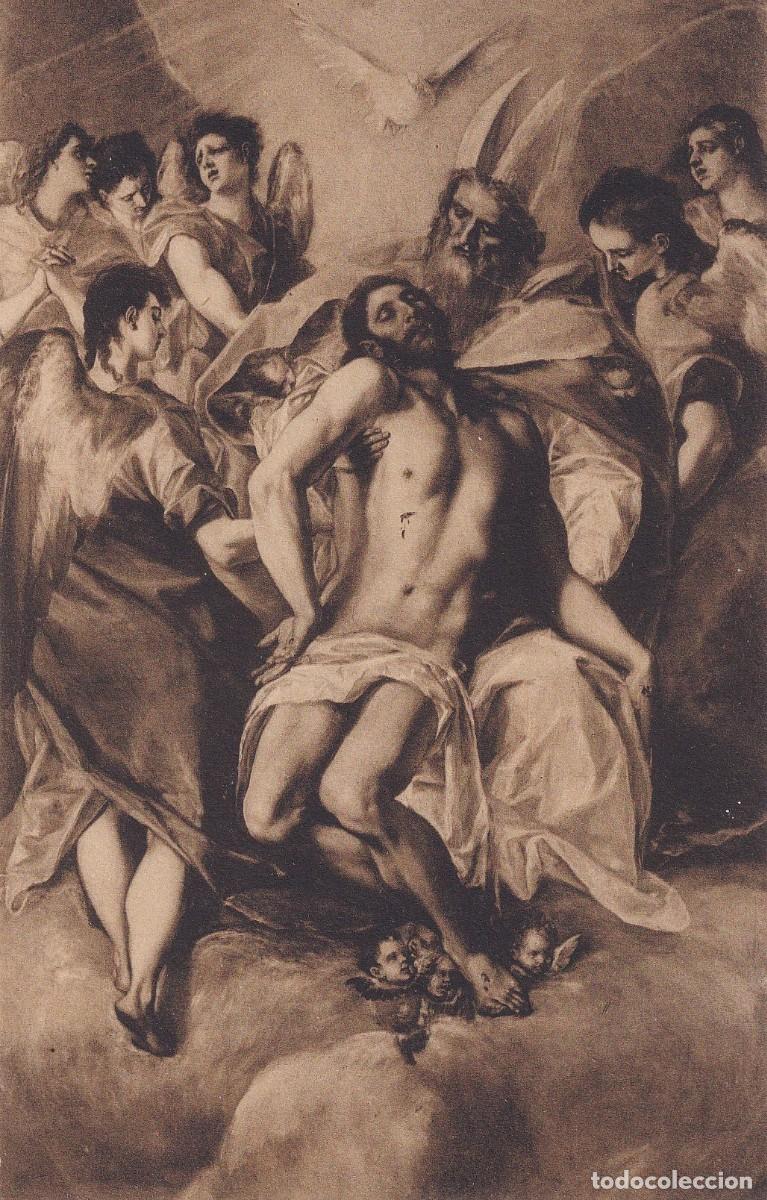 Postales: MUSEO DEL PRADO - GRECO. JESUCRISTO DIFUNTO EN BRAZOS DEL PADRE ETERNO