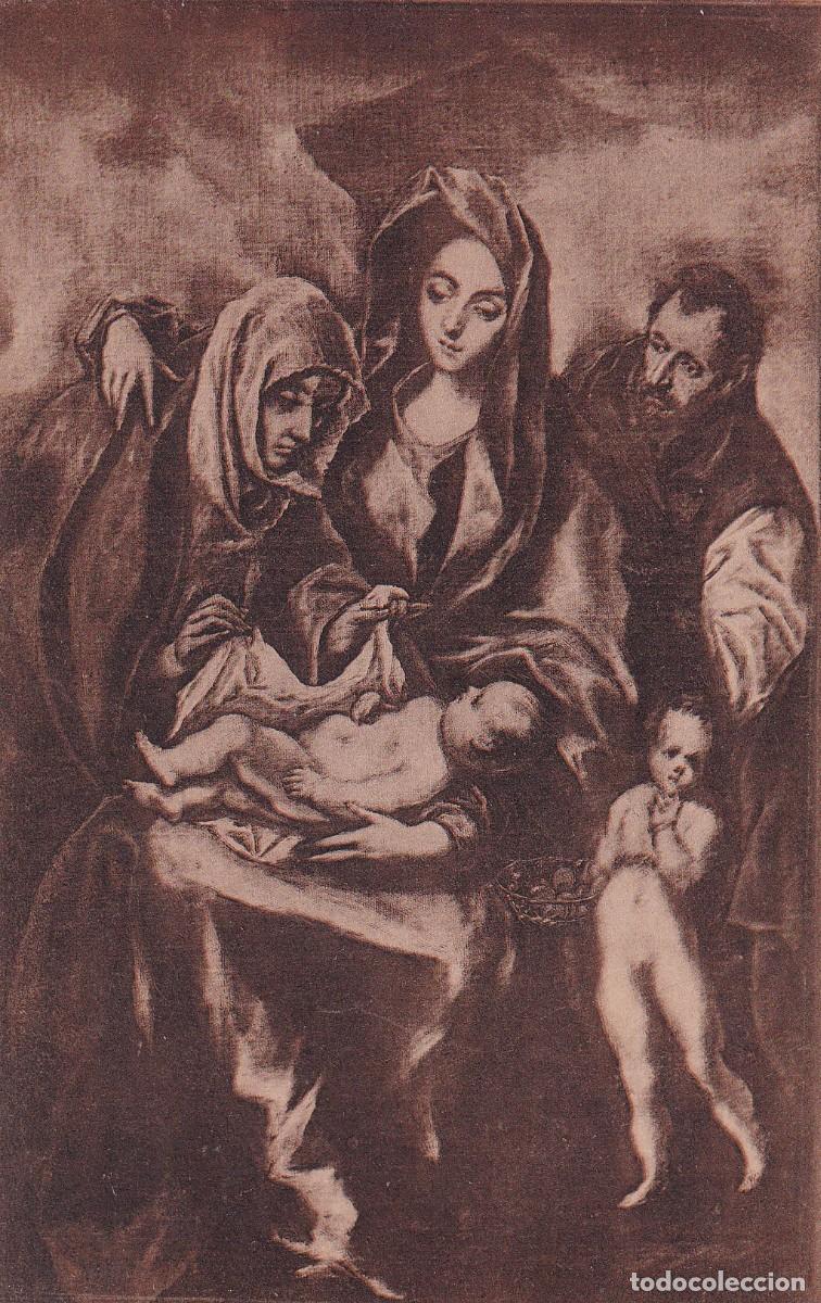 Postales: MUSEO DEL PRADO - GRECO. SACRA FAMILIA