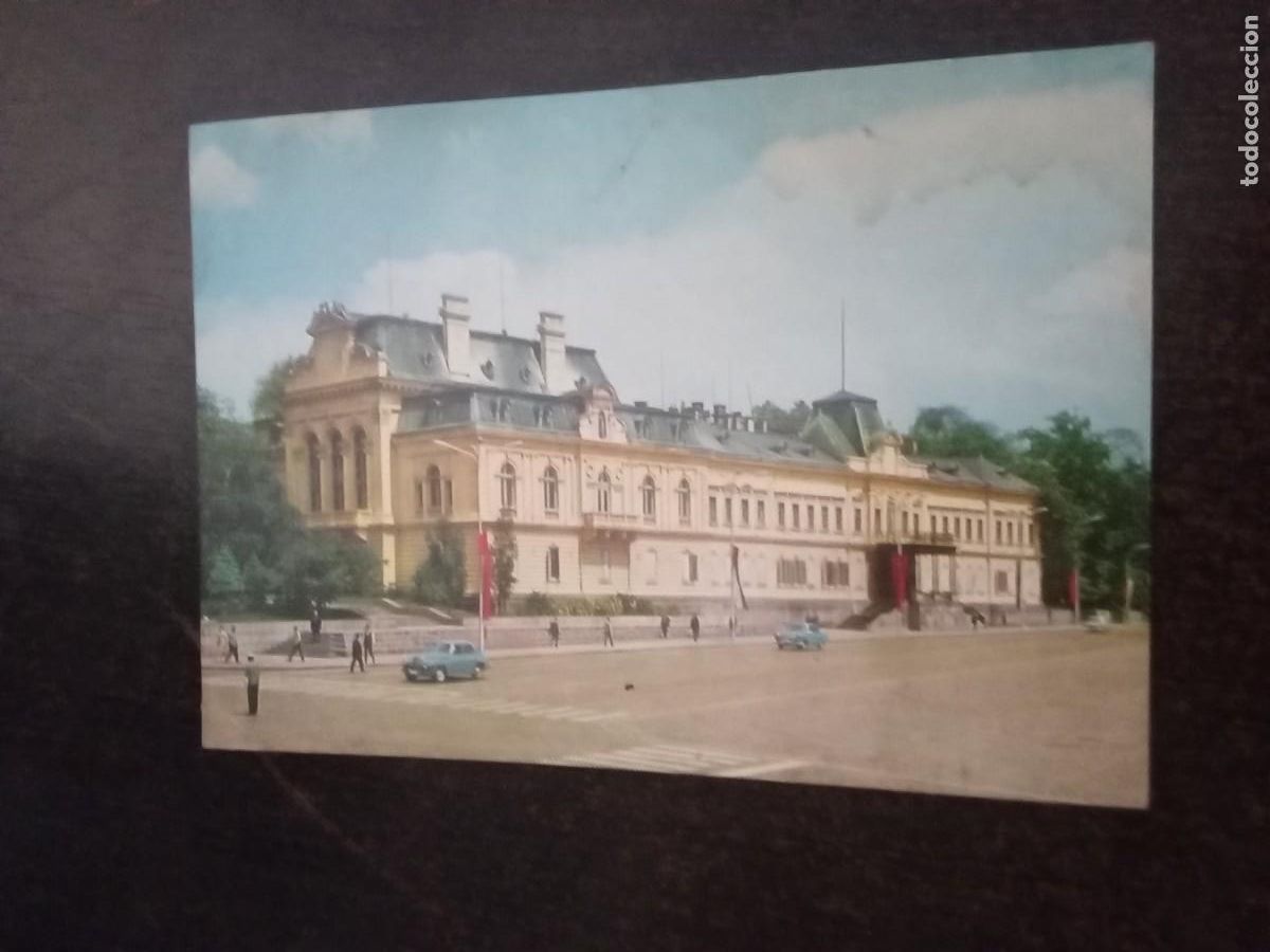 Postales: Sofia.La Galeria de arte nacional. - Foto 1