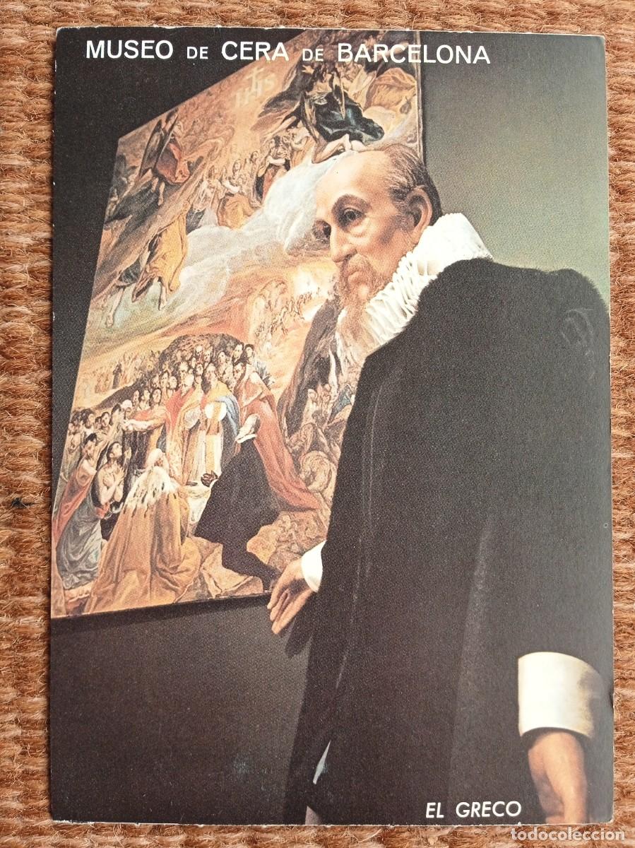 Postales: MUSEO DE CERA DE BARCELONA - EL GRECO - Foto 1