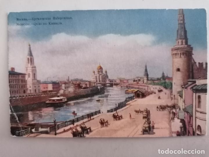 POSTAL PINTURA MOSCU, SIN CIRCULAR
