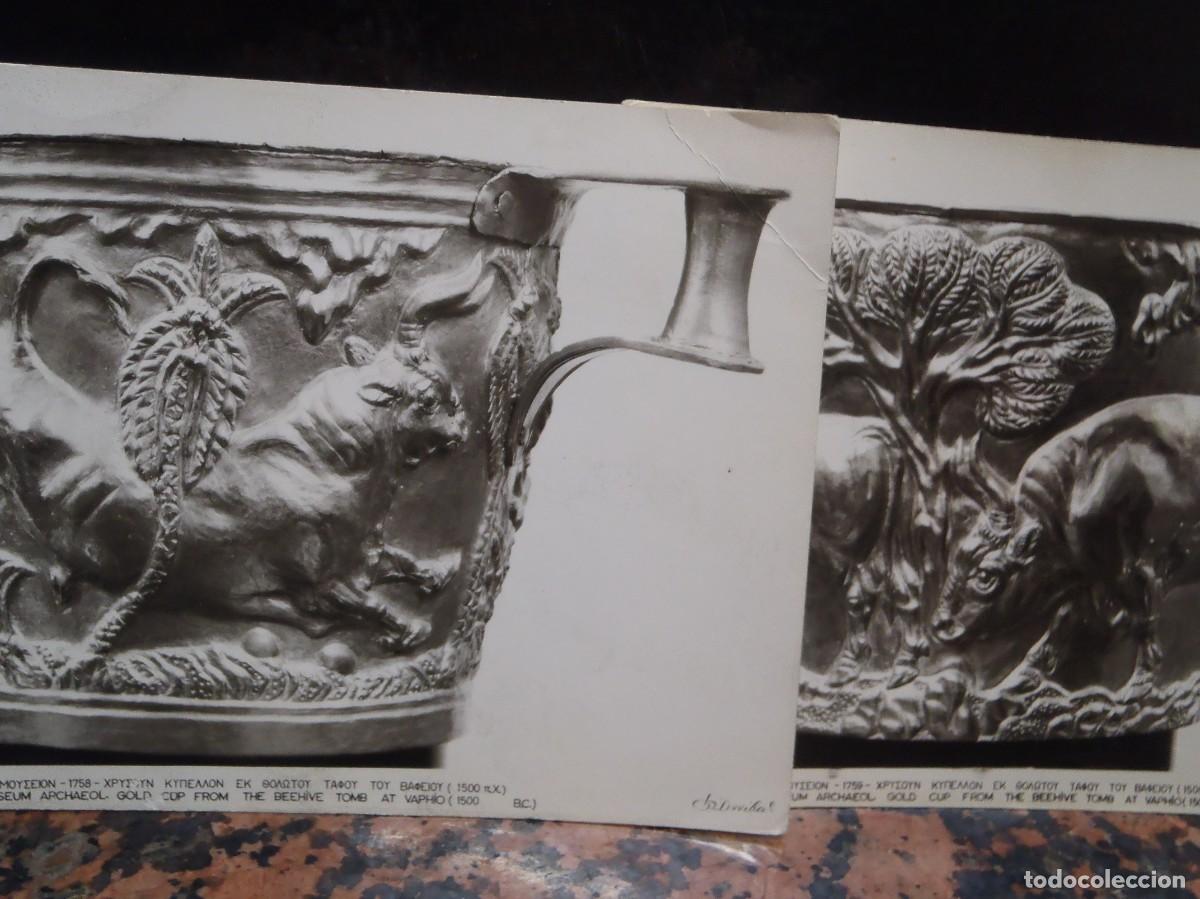 Postales: ATENAS - MUSEO - LOTE DOS POSTALES - Foto 1