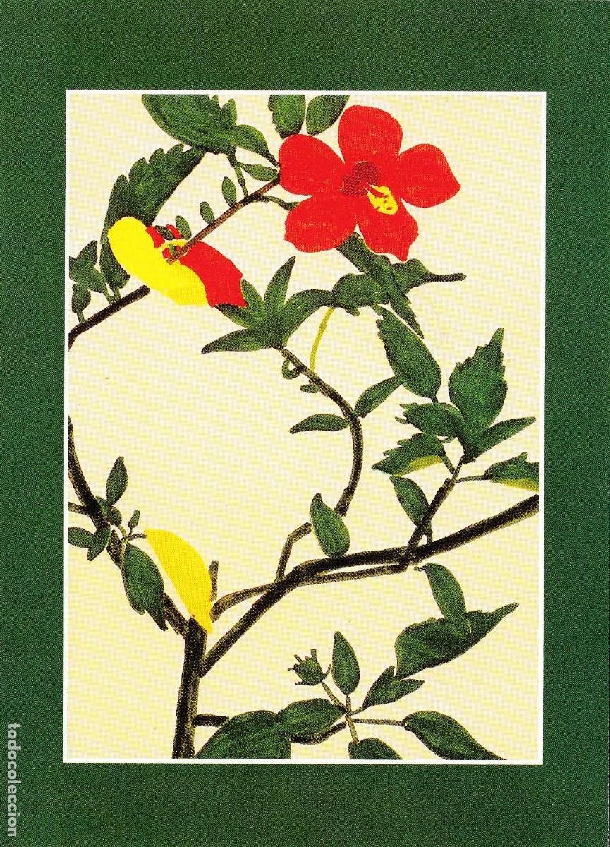 Postcards: TARJETA D&Iacute;PTICO UNICEF. N&ordm; 9272. KAZUYOSHI OKADA. HIBISCUS II