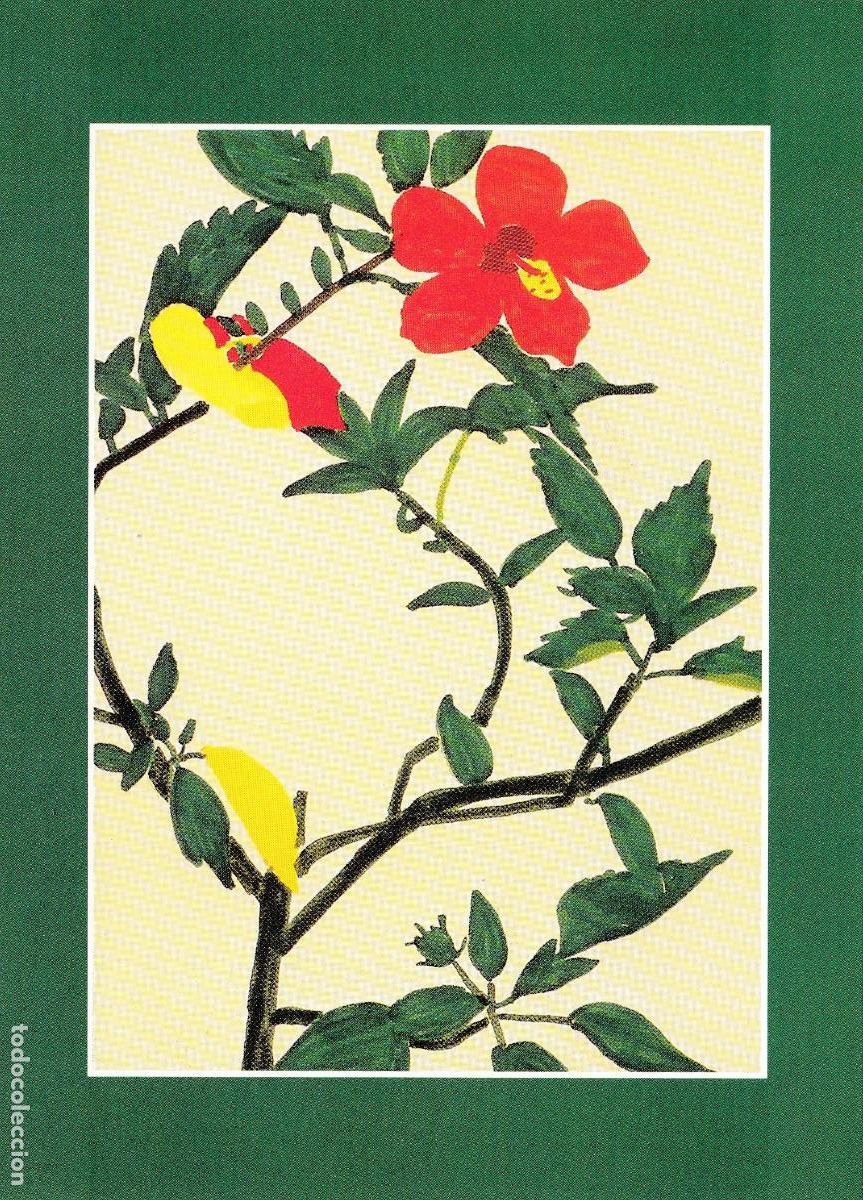 Postkarten: TARJETA D&Iacute;PTICO UNICEF. N&ordm; 9272. KAZUYOSHI OKADA. HIBISCUS II