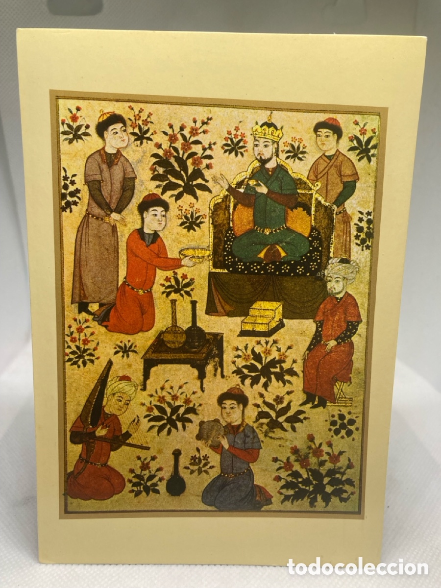 Postales: POSTAL MUSEO TOPKAPI DE TURQU&Iacute;A NUEVA - Foto 1