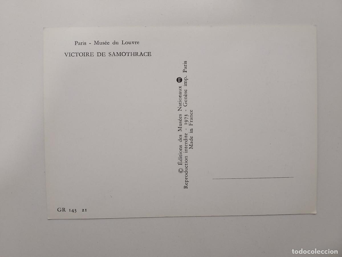 Postales: POSTAL VICTOIRE DE SAMOTHRACE. MUSEE DU LOUVRE. SIN CIRCULAR - Foto 2