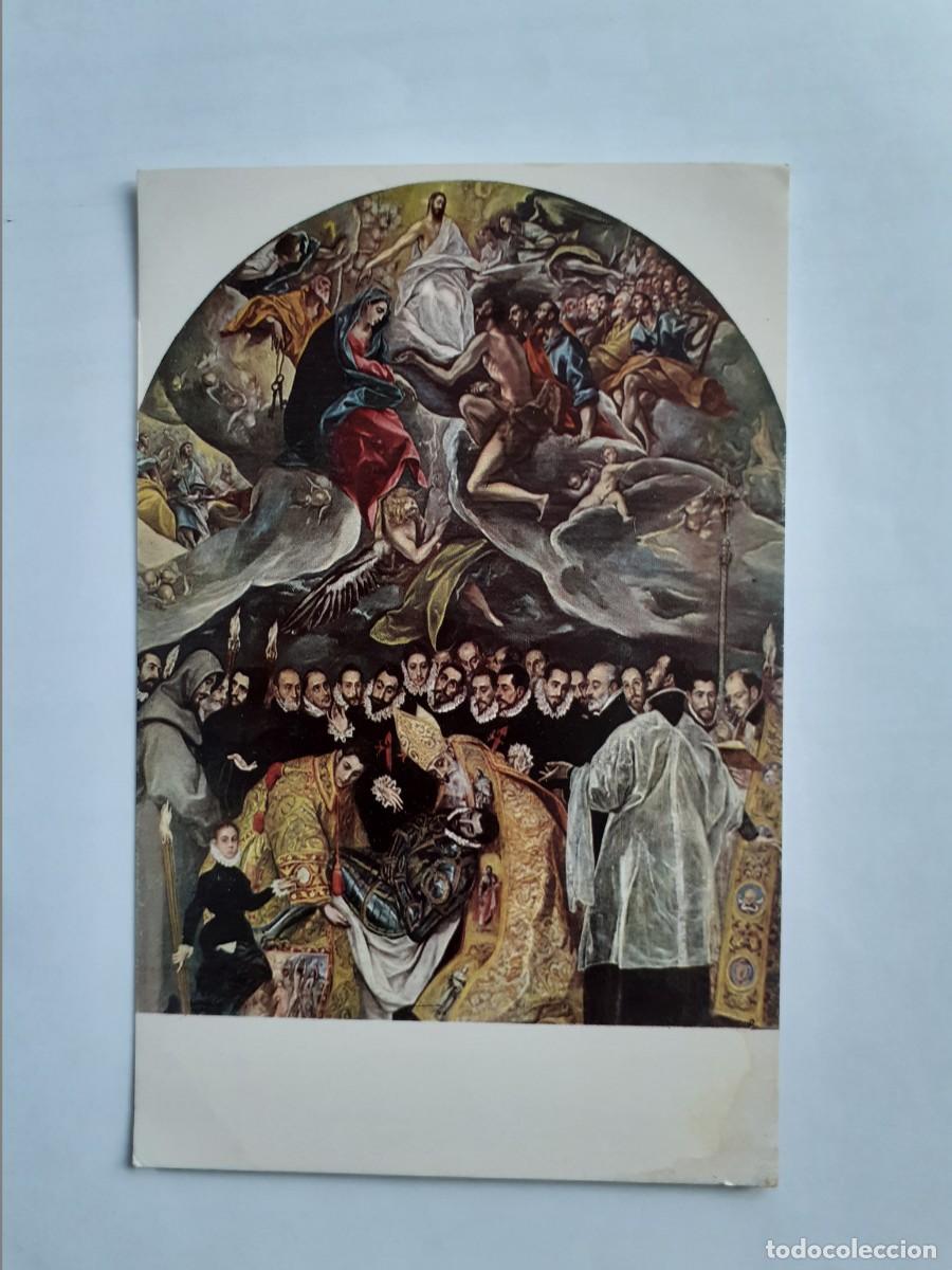 Postales: POSTAL - GRECO ENTIERRO DEL CONDE DE ORGAZ - Foto 1