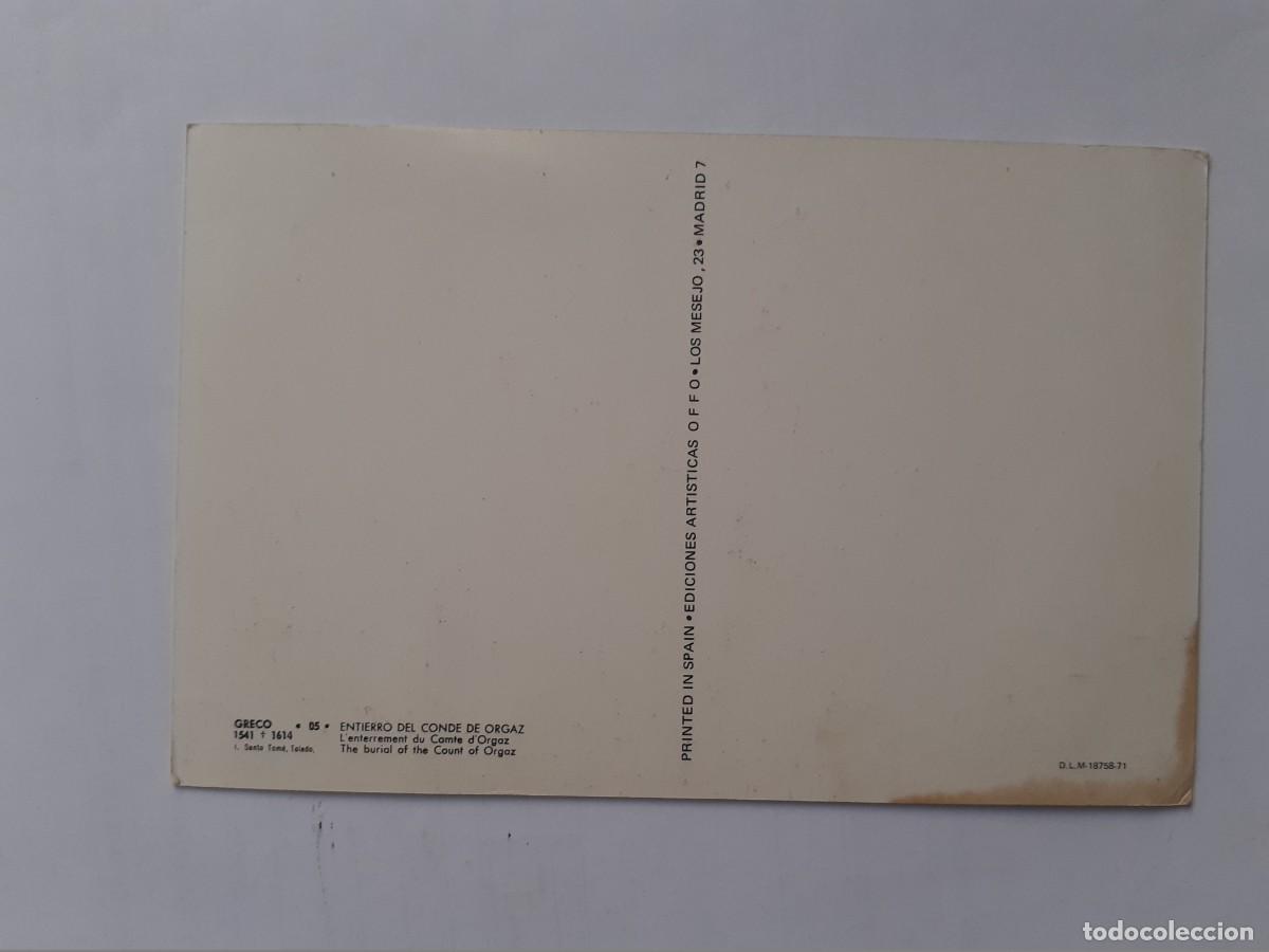 Postales: POSTAL - GRECO ENTIERRO DEL CONDE DE ORGAZ - Foto 2