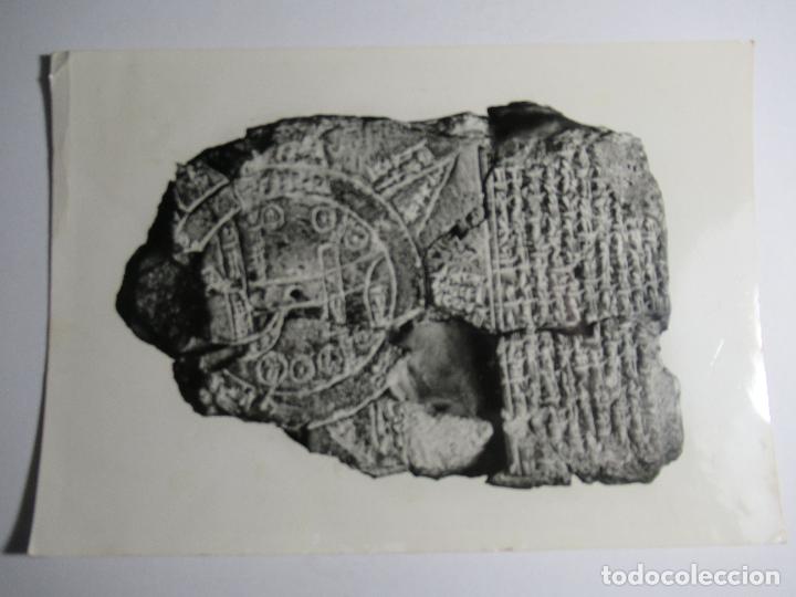 Postales: The British Museum - Escrita - Foto 1