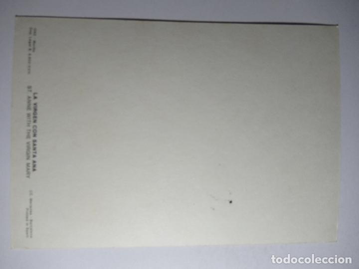Postales: Murillo - La Virgen con Santa Ana - S/C - Foto 2