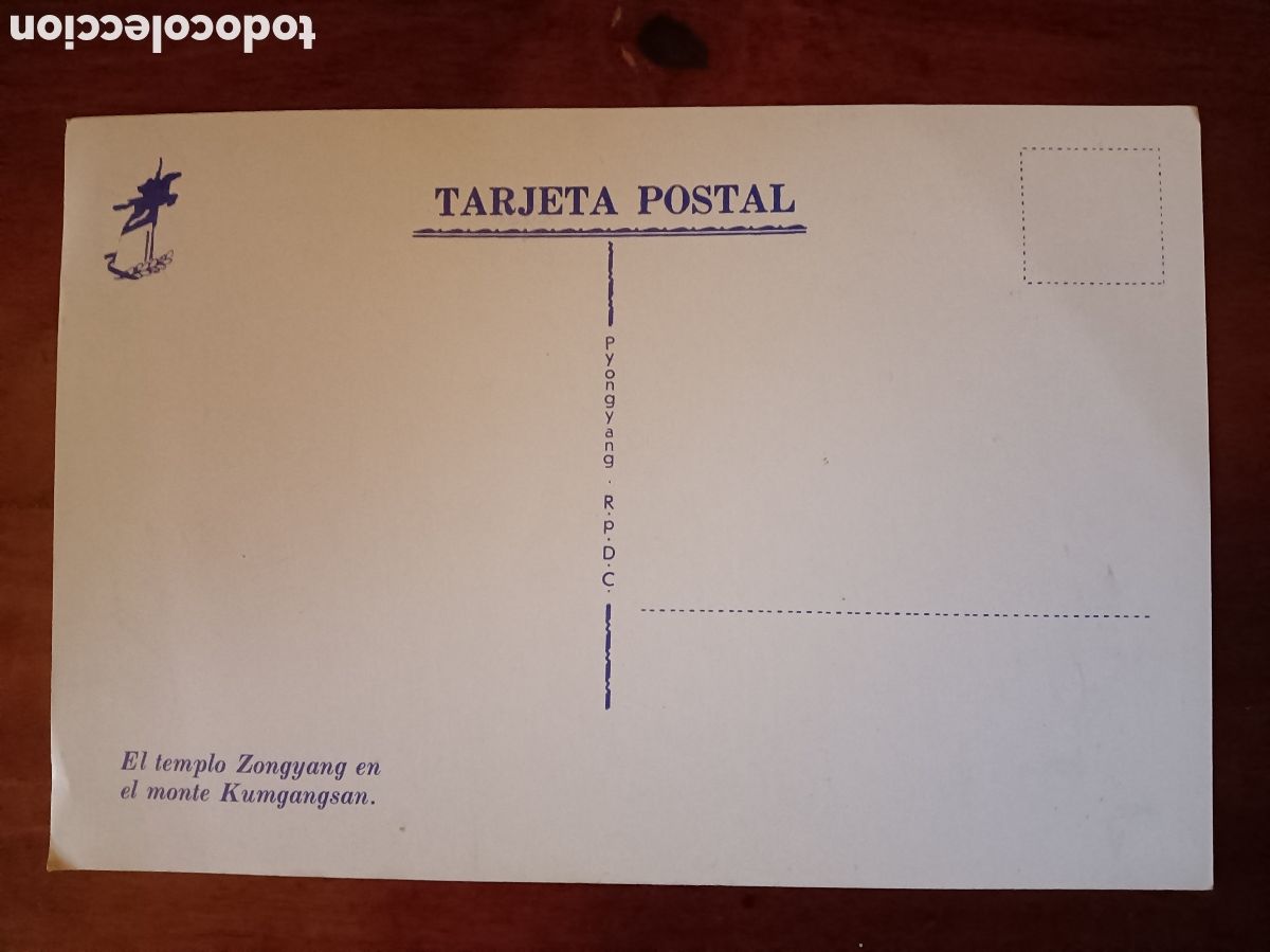 Postales: TARJETA POSTAL VINTAGE - Foto 2
