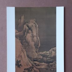 Postales: POSTAL LANDSCAPES OF THE FOUR SEASONS. SESSHU. MUROMACHI. XV. TOKIO NATIONAL MUSEUM. SIN CIRCULAR.
