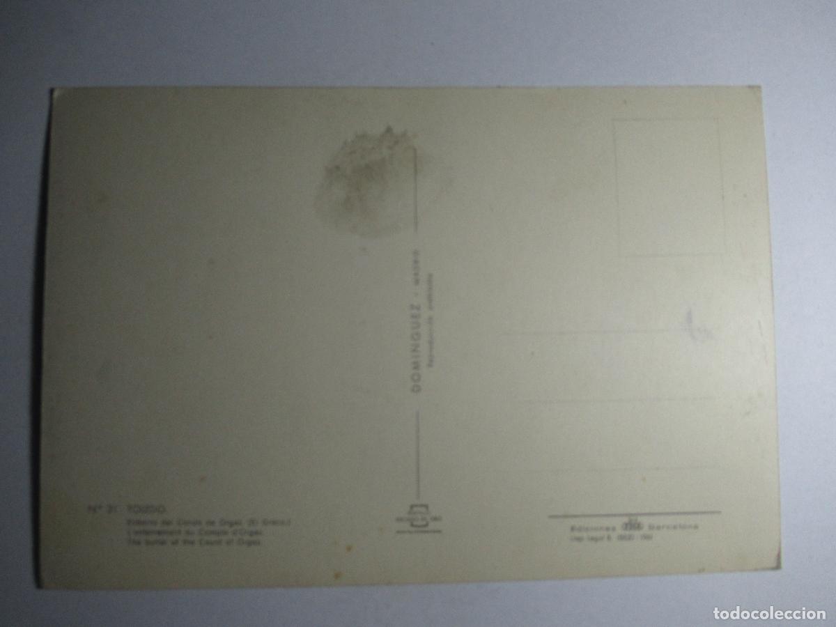 Postales: Toledo - Entierro del Conde de Orgaz - Greco - Foto 2