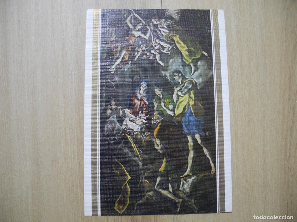 Postales: El greco. La adoraci&oacute;n de los Pastores. Museo del Prado. n. 154. Escudo de oro. Nueva.