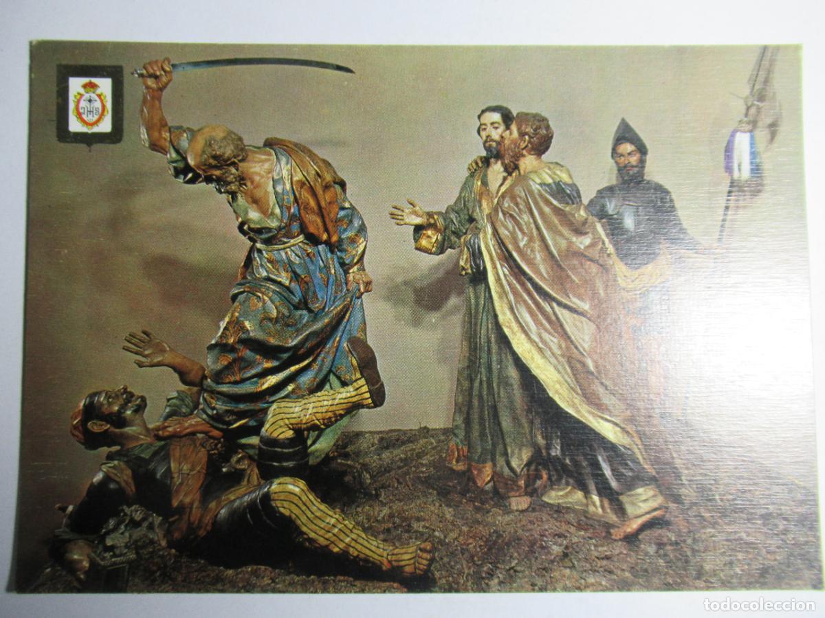 Postales: Murcia - Museo de Salzillo - El Prendimiento - Foto 1
