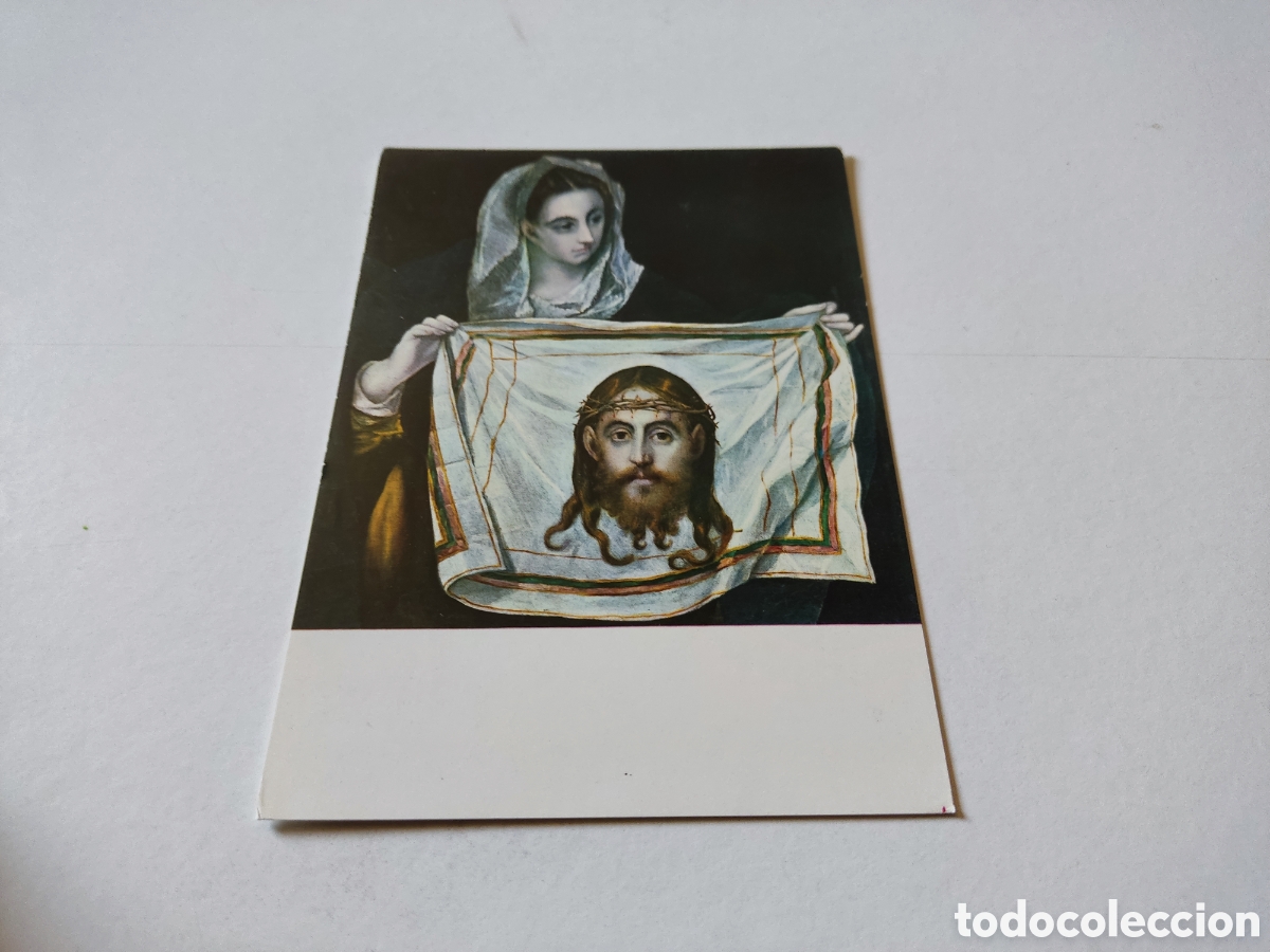 Postales: Postal Toledo museo de Santa cruz, El Greco - Foto 1