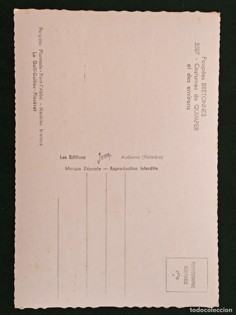 Postales: Postal Moderna Mu&ntilde;ecas - Foto 2