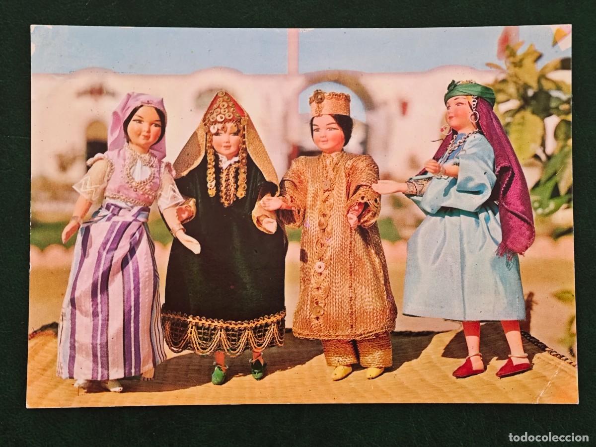 Postales: Postal Moderna Mu&ntilde;ecas - Foto 1