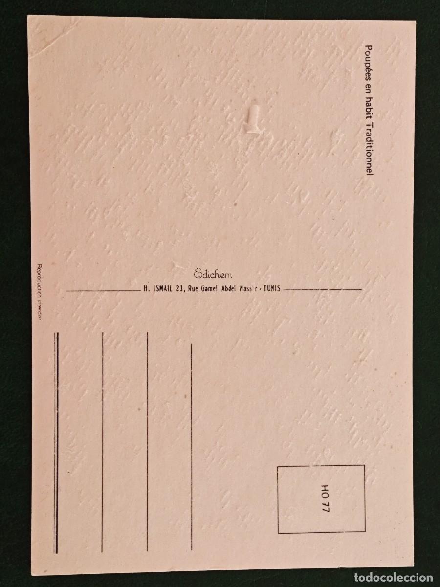 Postales: Postal Moderna Mu&ntilde;ecas - Foto 2