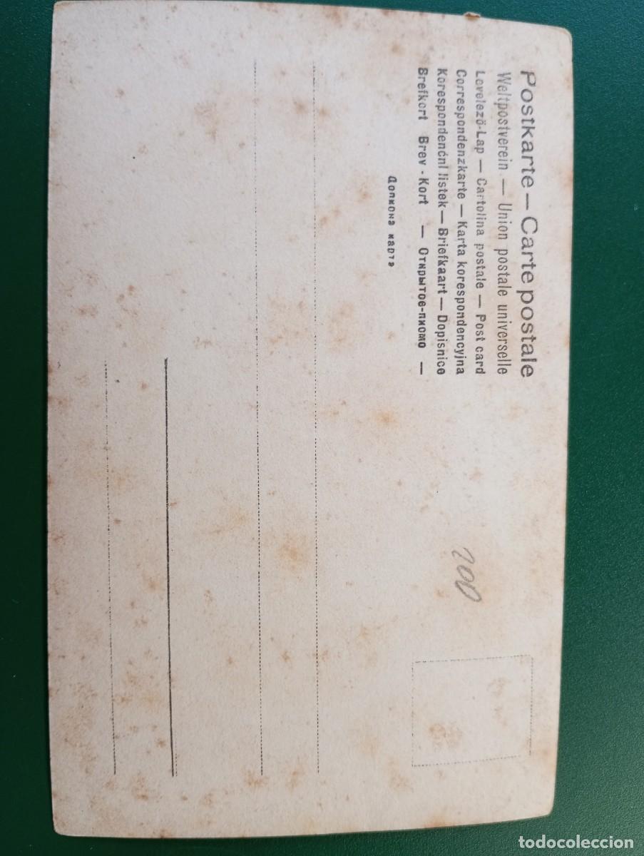 Postales: ANTIGUA POSTAL FRANCESA, 1916 - Foto 2
