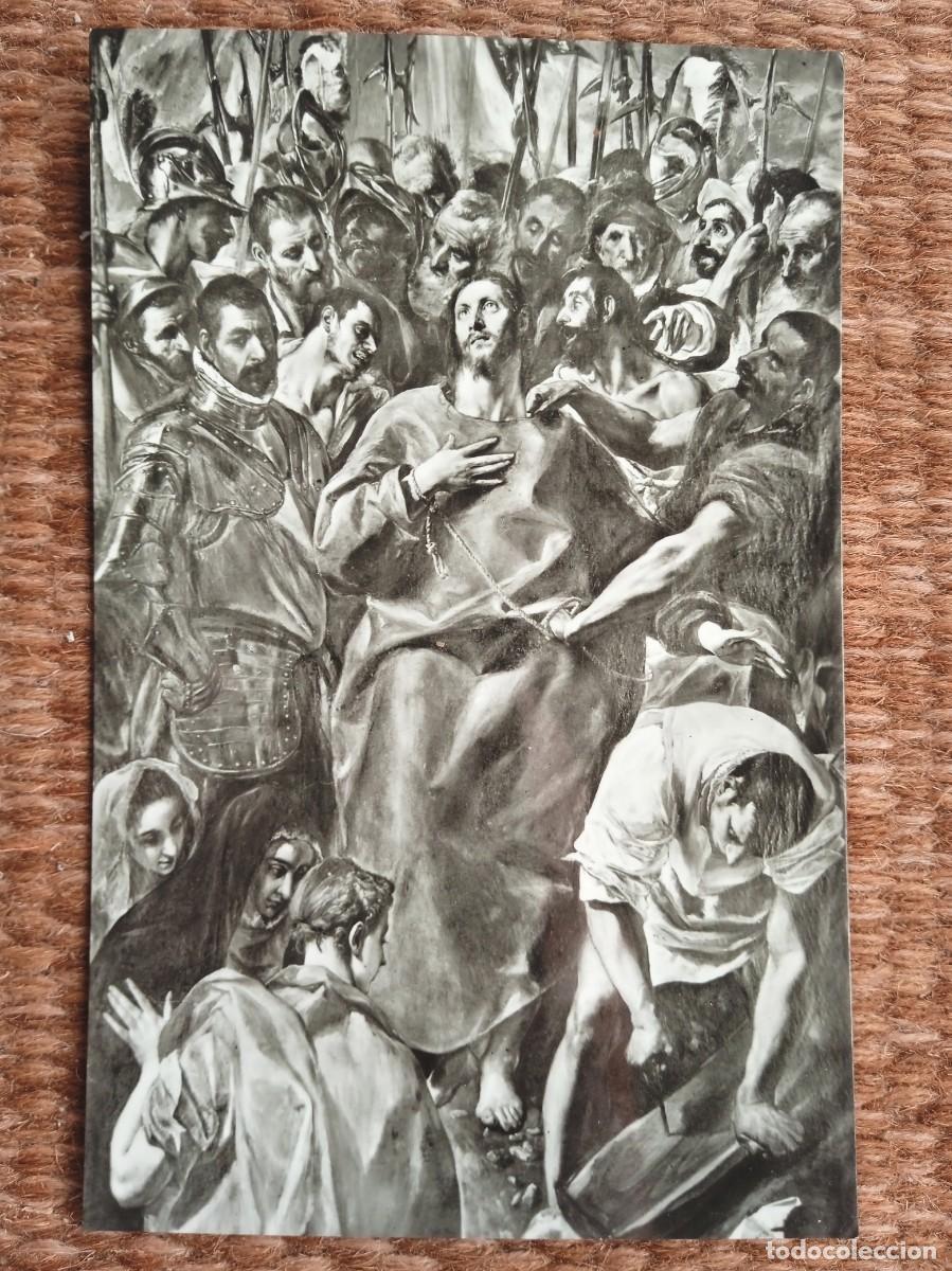 Cartoline: EL EXPOLIO - EL GRECO - CATEDRAL DE TOLEDO