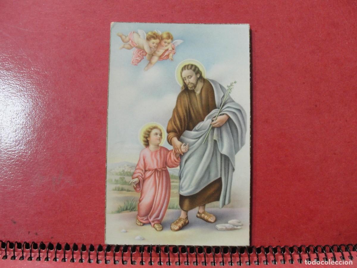 Postales: POSTAL ESTAMPA DEL A&Ntilde;O 1948 !!! - SAN JOSE Y EL NI&Ntilde;O JESUS - NO CIRCULADA