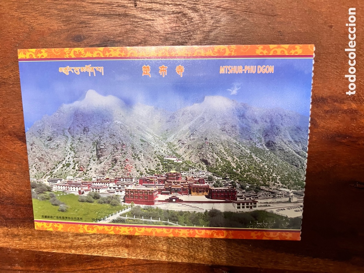 Postales: Postal monasterio Tibet con sello del Everest - Foto 1