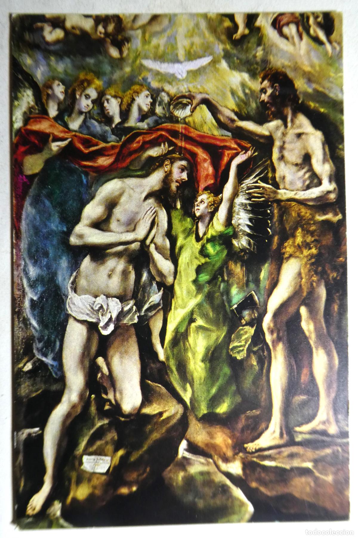 Postales: Postal de El Greco El Bautismo de Cristo Museo del Prado , sin circular