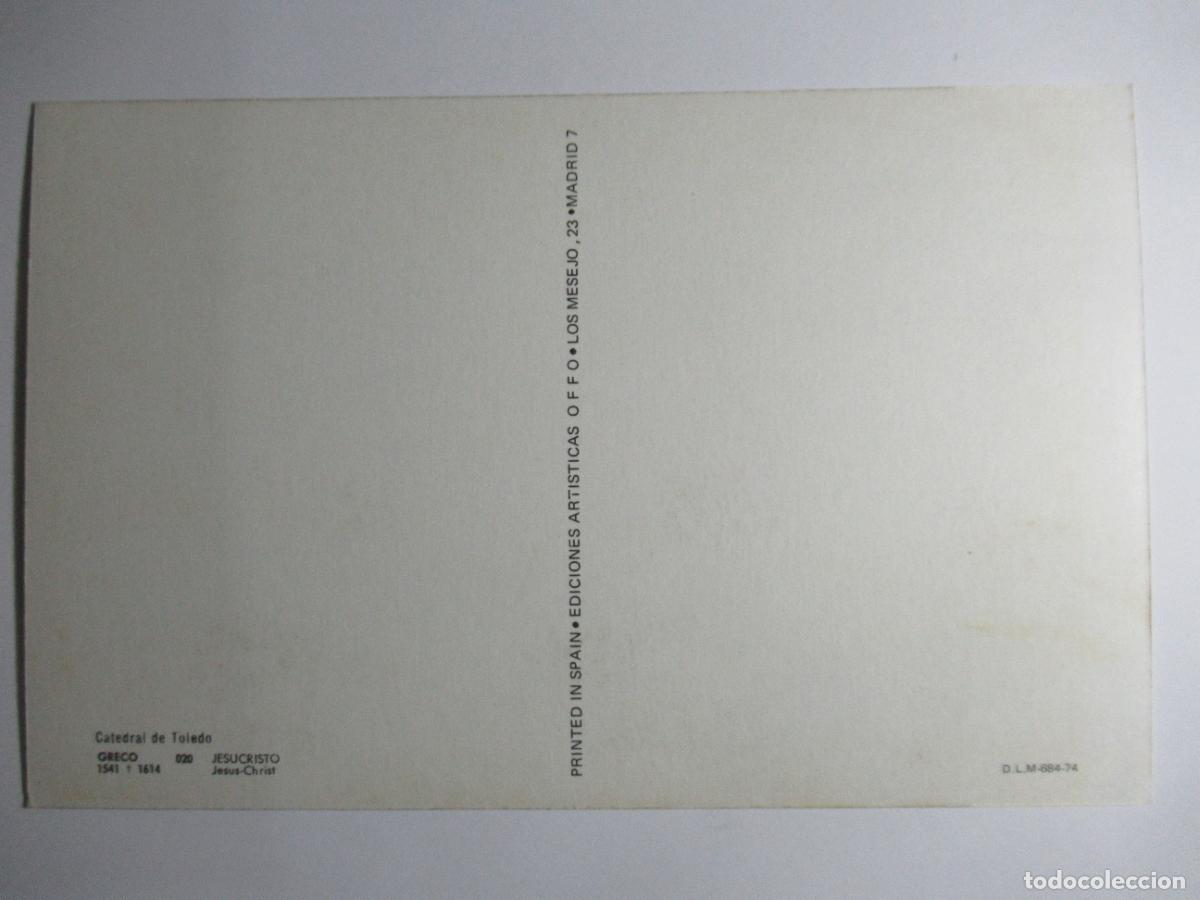 Postales: El Greco - Jesucristo - Foto 2