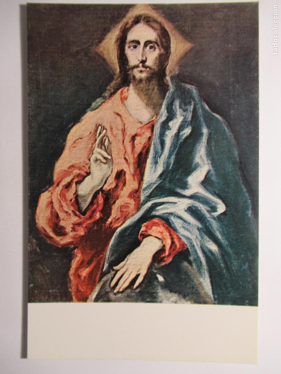 Postales: El Greco - Jesucristo - Foto 1