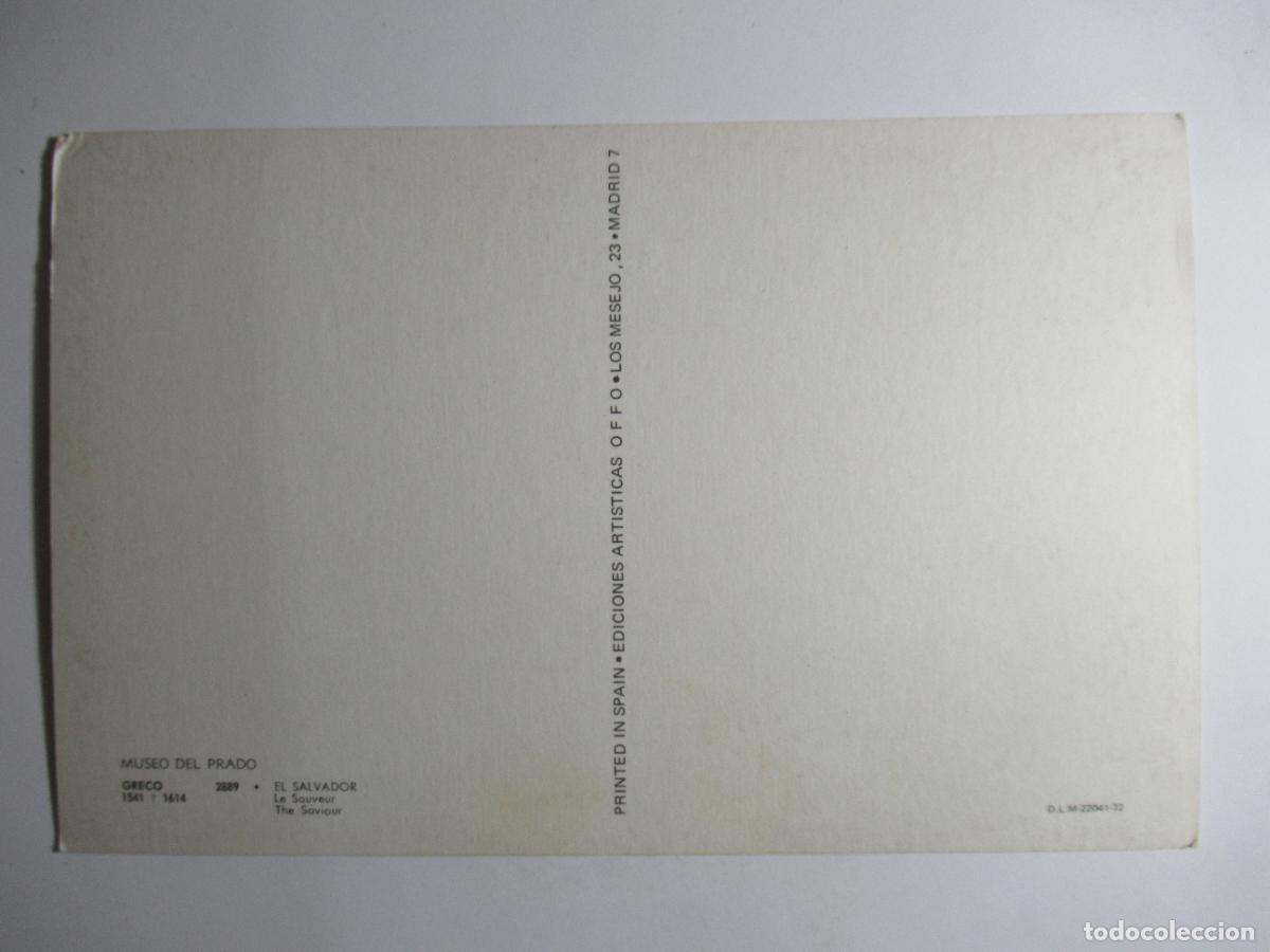 Postales: El Greco - El Savador - Foto 2