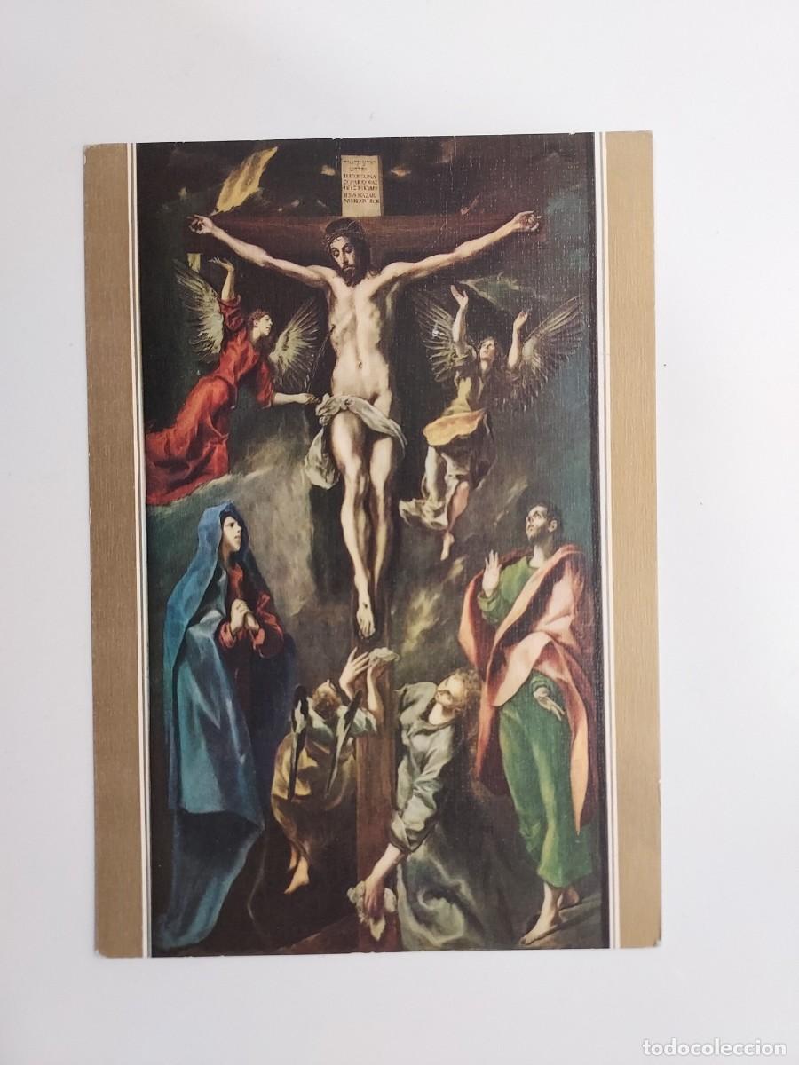 Postales: POSTAL EL GRECO LA CRUCIFIXION. SIN CIRCULAR. MUSEO DEL PRADO - Foto 1