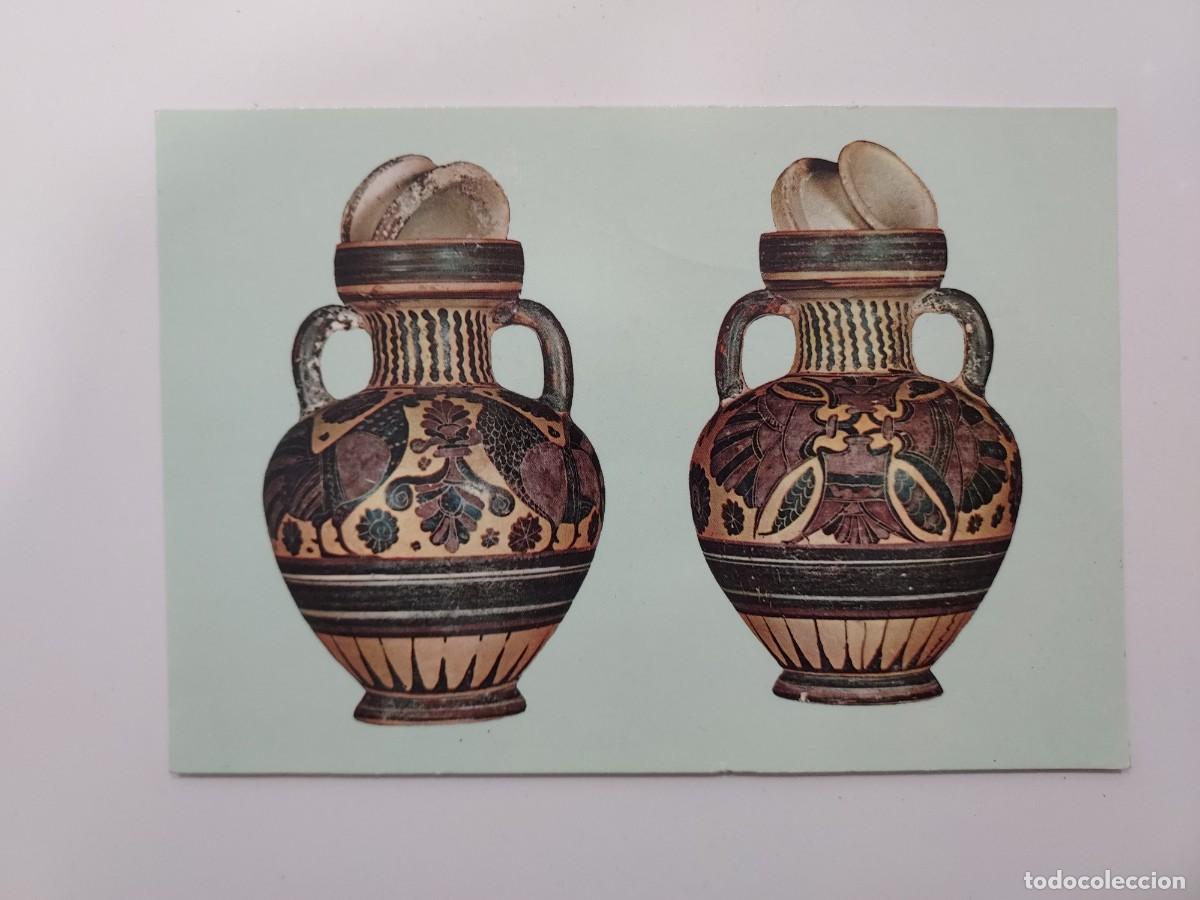 Postales: POSTAL MUSEO CORINTO - ANFORA. SIN CIRCULAR. GRECIA - Foto 1