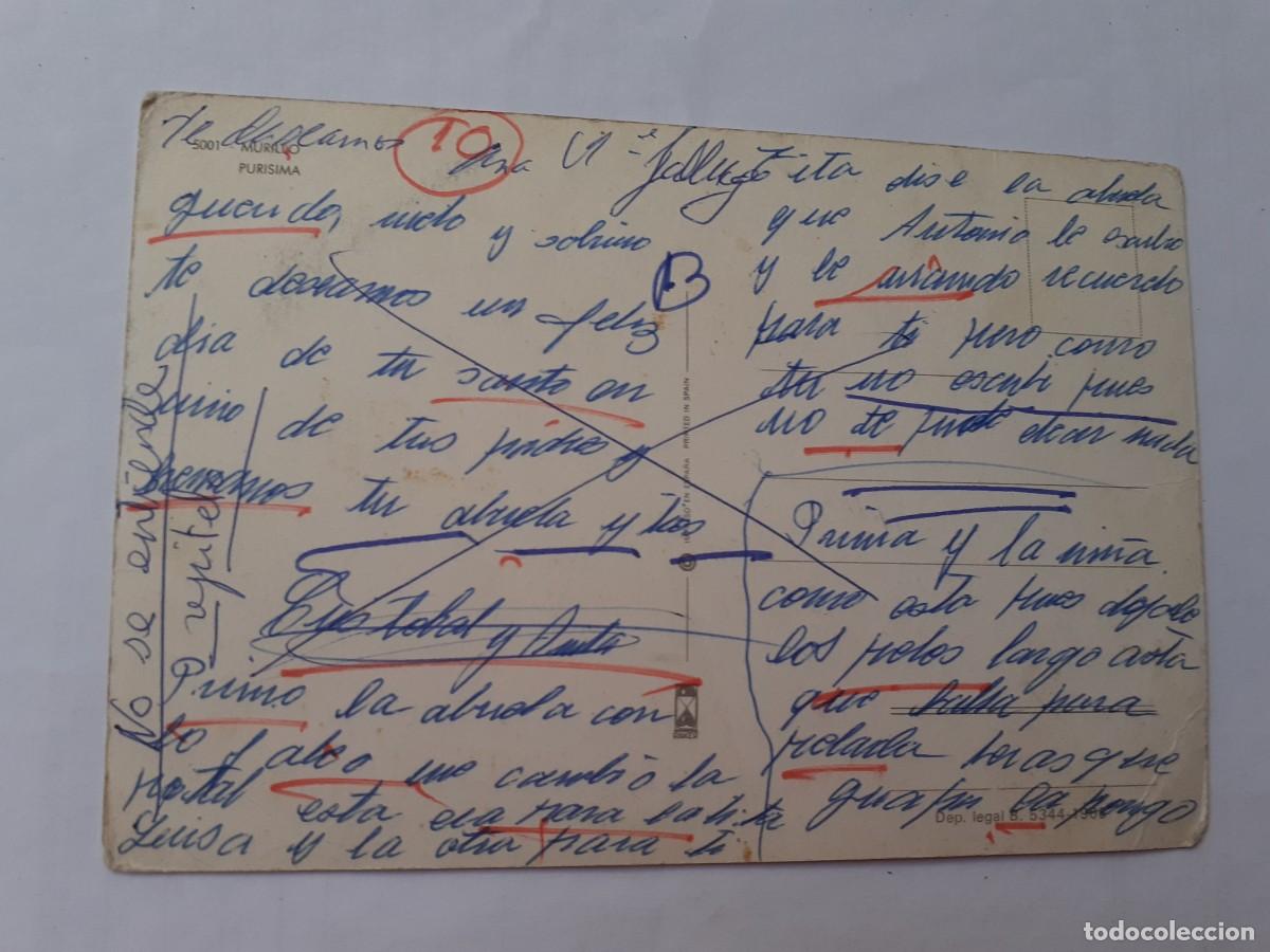 Postales: POSTAL - La Inmaculada Concepci&oacute;n de Murillo - ESCRITA - Foto 2
