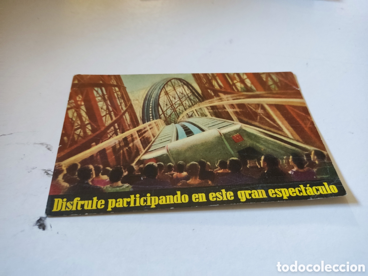 Cartes Postales: Postal Yo estoy en el Cinecama