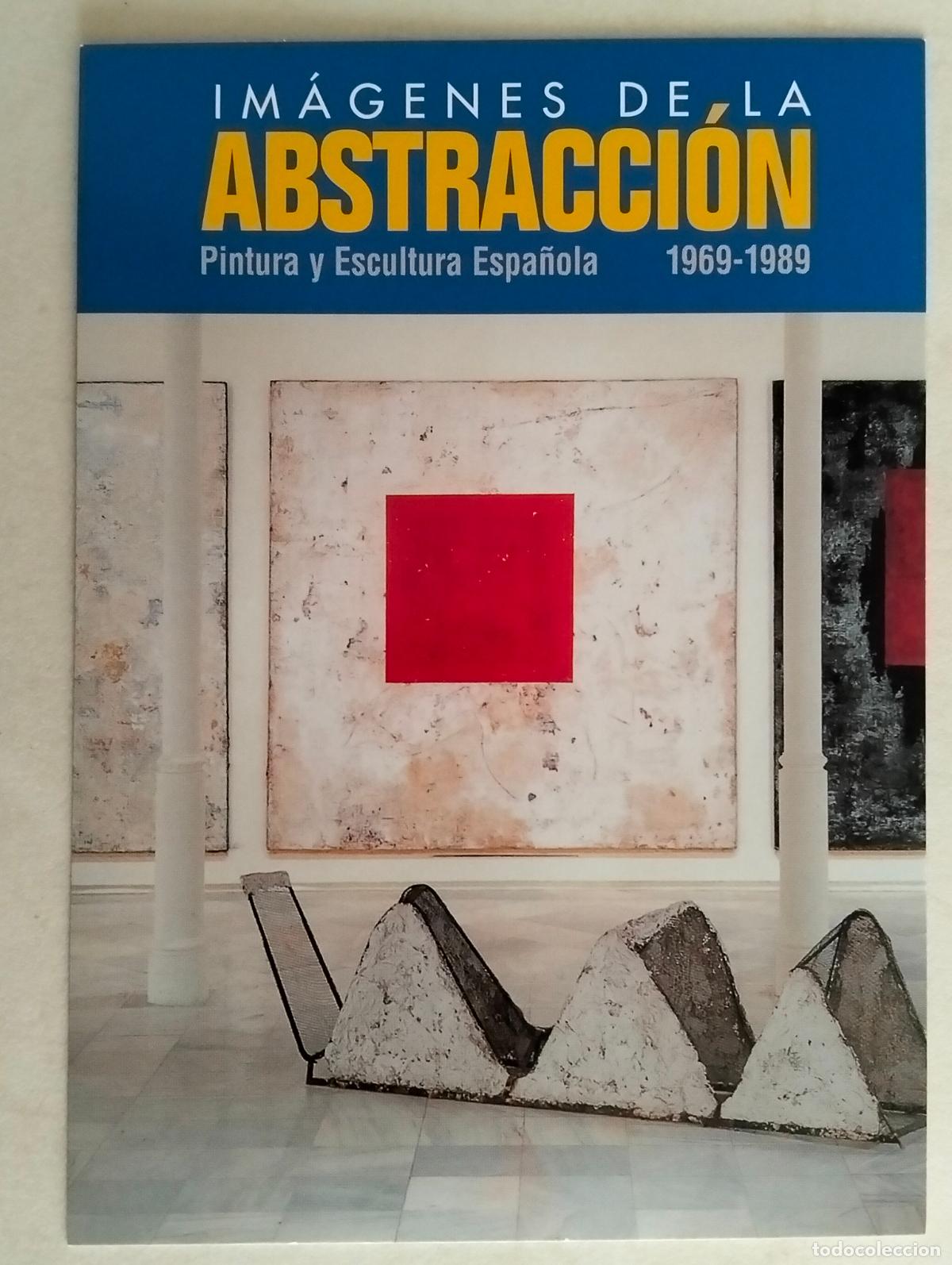 Postcards: POSTAL, IMAGENES DE LA ABSTRACCION