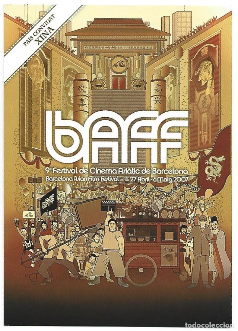 Postales: &rdquo; FESTIVAL DE CINEMA ASIATIC 2007 &rdquo;.- BAFF - Foto 1